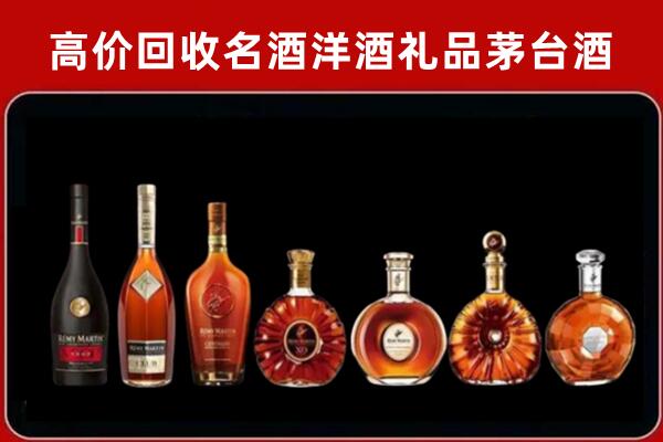 贡山回收拉菲红酒