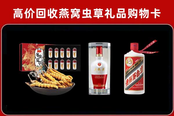 贡山回收名酒哪家好