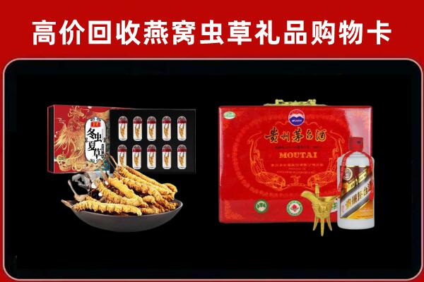 贡山回收15年茅台酒